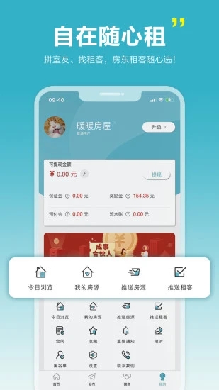 暖暖房屋2025 1