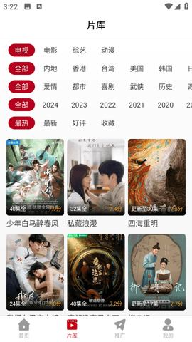 怎么投屏到电视配图1