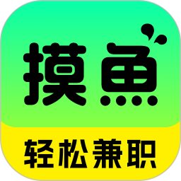 摸鱼兼职