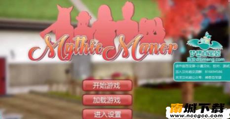 神话庄园作弊码完整版工具v2020