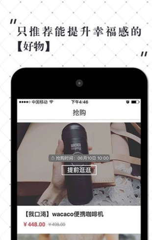 Сʳappv8.2.6.2