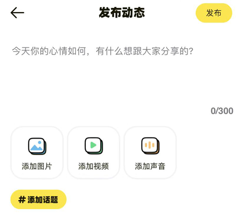 使用教程截图1