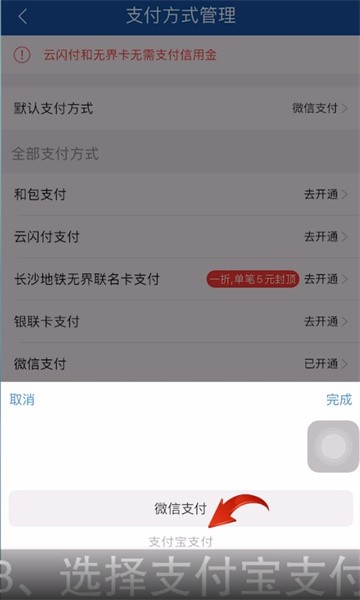 长沙地铁20