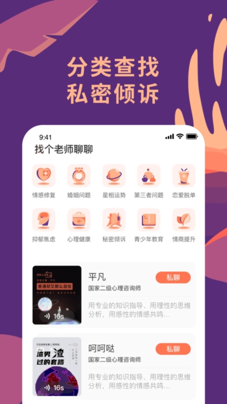 聊喻2