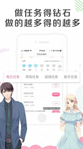 56漫画免费下拉式