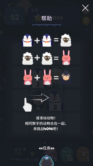 2048节奏(2048 Beat)