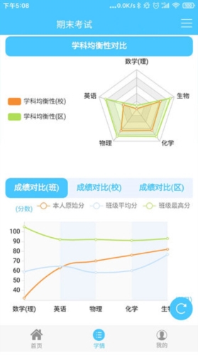 达美嘉