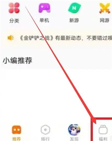 vivo游戏中心最新版安装