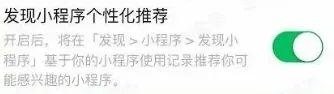 微信5