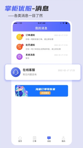 ƹŷƽ̨v1.14.7.0