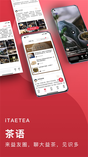 益友会app下载安装截图