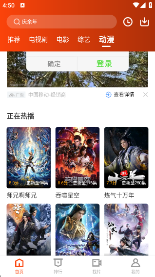 玄月视频最新版