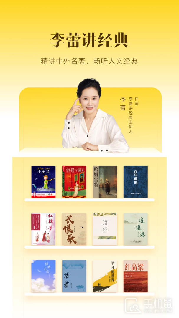 帆书 v6.17.0