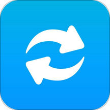 极速换机App  V4.8.8.0下载