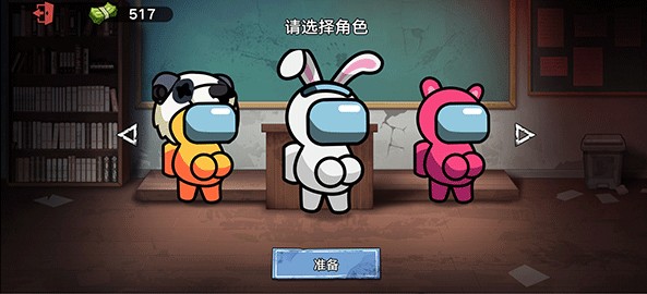 双人大逃杀