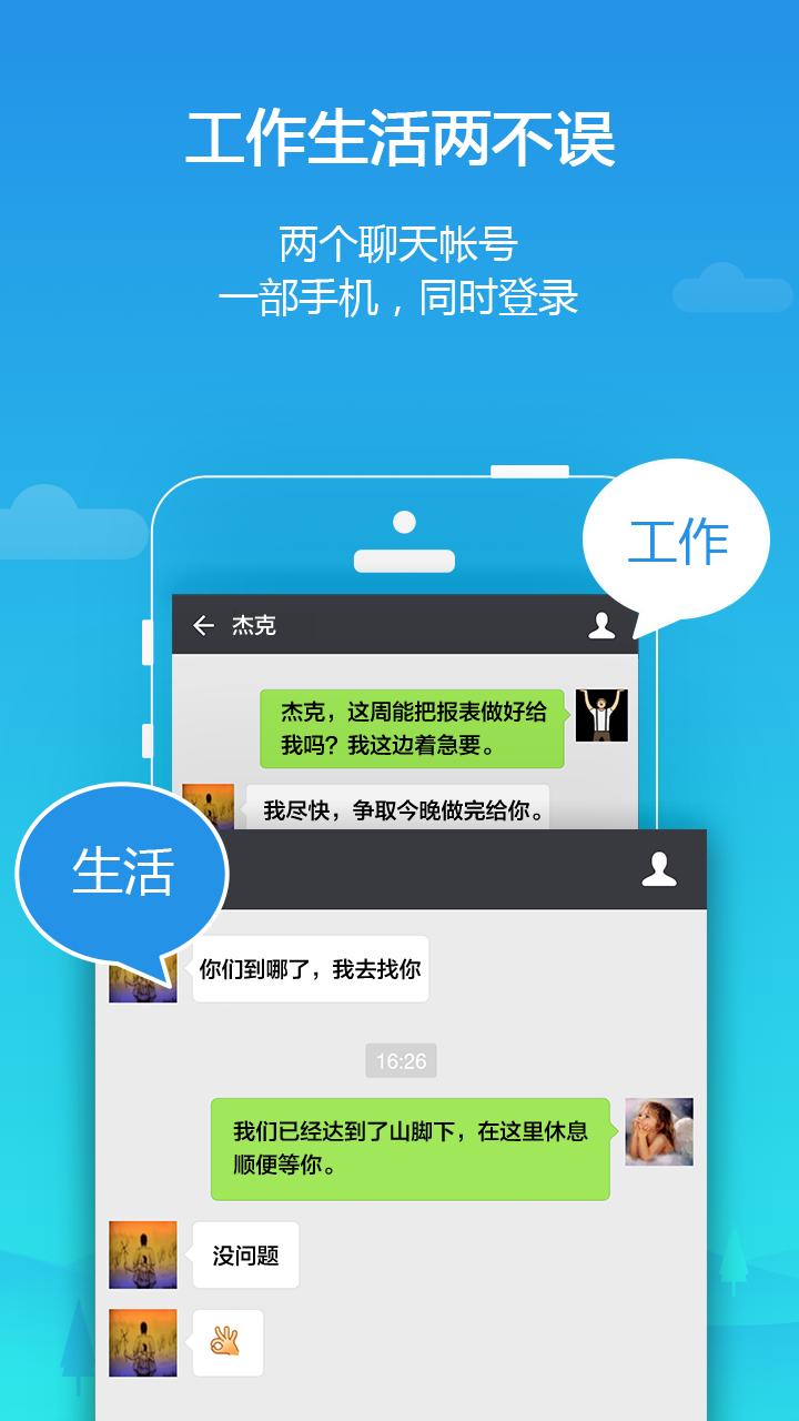 parallelspace v4.0.9533