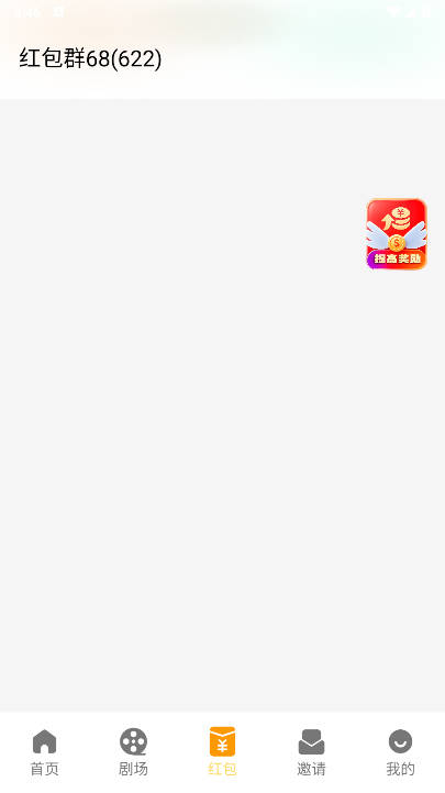 星曜金牛软件最新版 v1.5 安卓版app