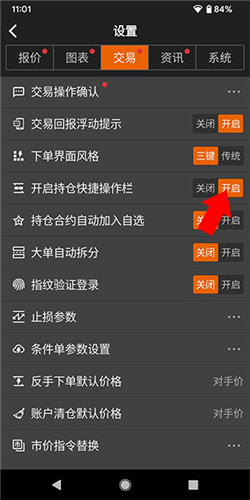 app17