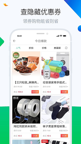 白菜哦app v5.4