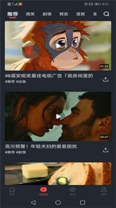 含羞草传媒完整版
