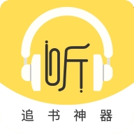 蓝莓听书官方版