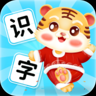 小儿识字安卓版 