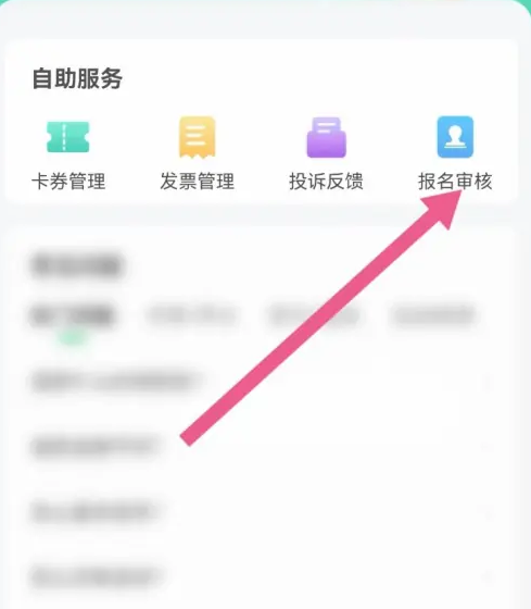 32号旅游
