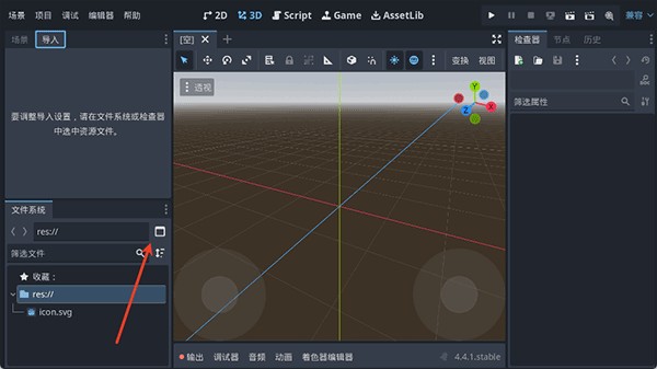 怎么导入素材配图3