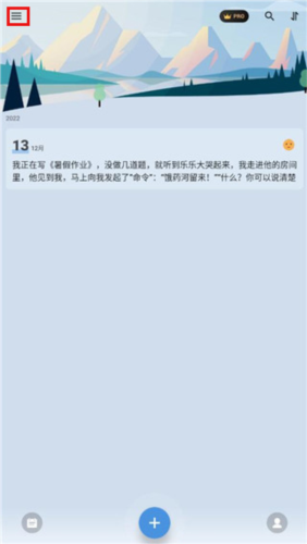 My Diary