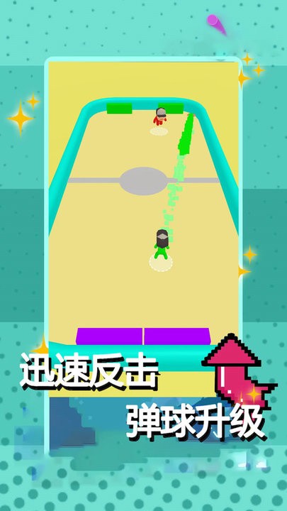 弹球王者物理达人最新版