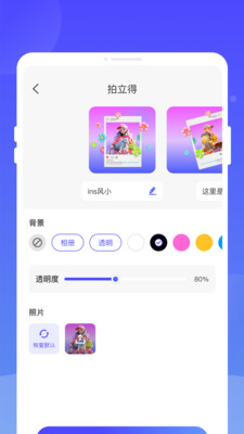万能灵动组件app v1.0.0