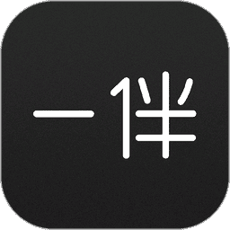 一伴婚恋专业版app V7.1.0