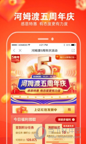 河姆渡