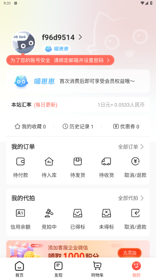 㹺GOappٷֻƶv3.5.6