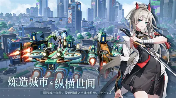 望月手机版