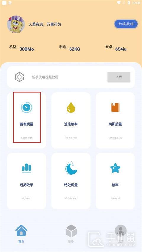 帧率猫