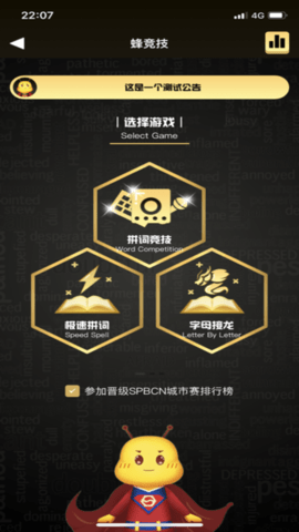ƴ֮°׿v2.0.8