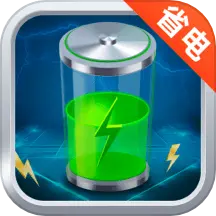 超级省电王