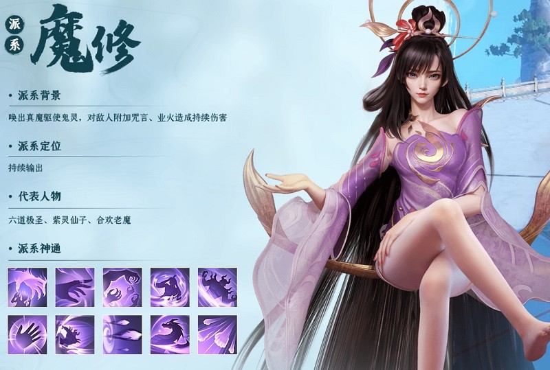 凡人修仙传人界篇职业选择攻略