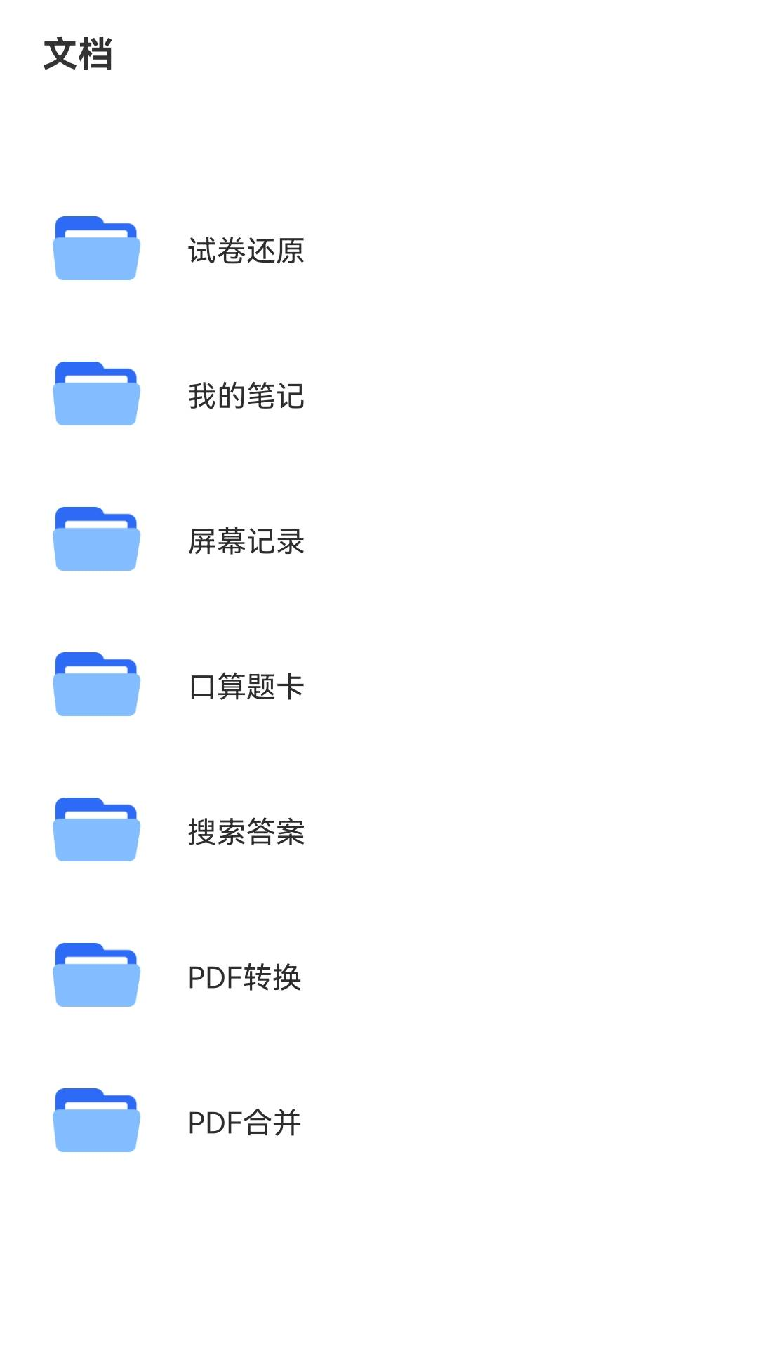 ѧ2025v1.0.3