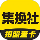 集换社app v3.24.0安卓版