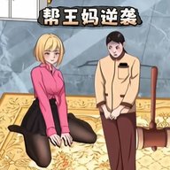 少女重生记 1.0