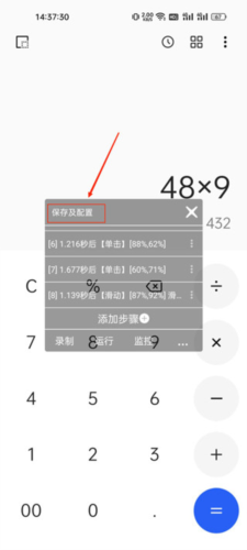 ؾ鰲׿6