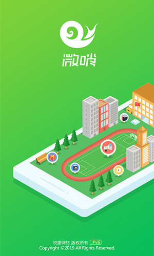 微哨app v6.8.21.74003