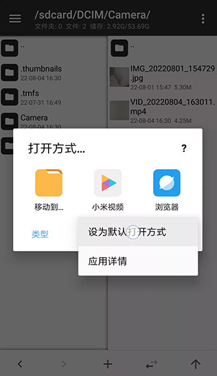 mt管理器共存版2025官方版下载