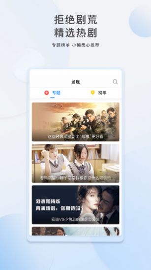 暖暖视频高清版