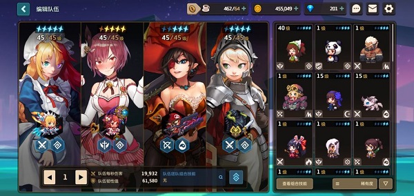 坎特伯雷公主与骑士唤醒冠军之剑的奇幻冒险b服