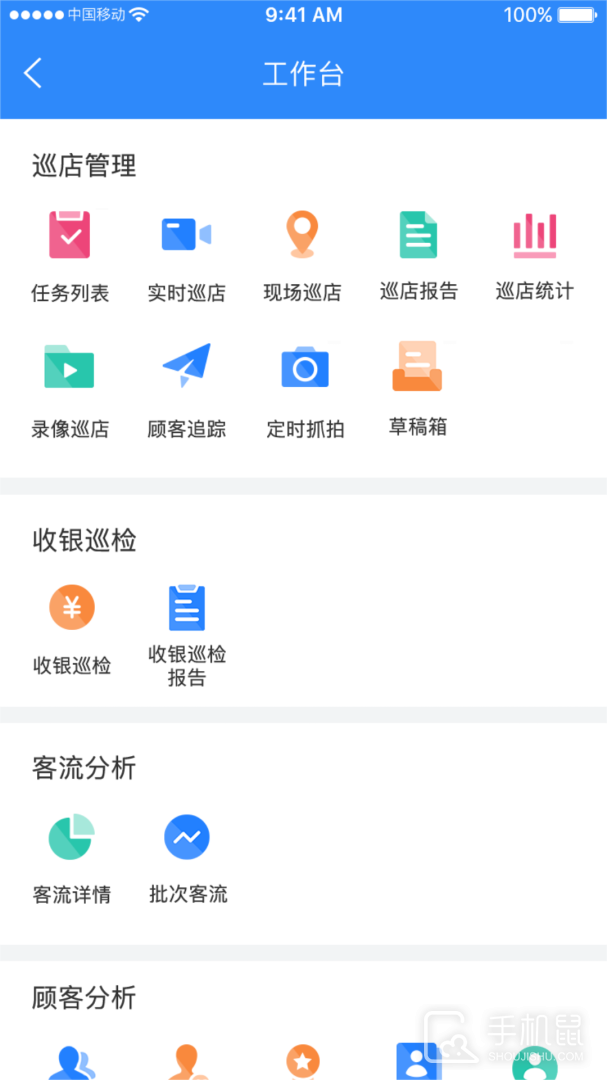云盯360 v7.4.0.0210