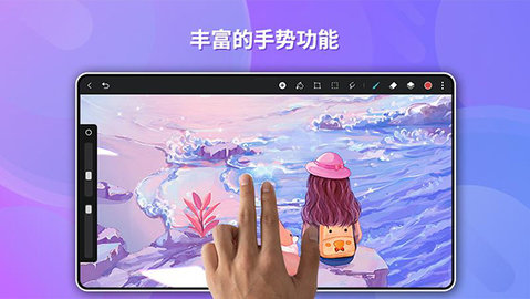 天生會畫華為版