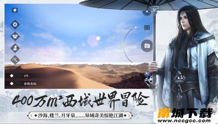 一梦江湖自动点击器v2020
